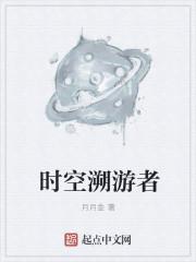 阳台上的后花园封面