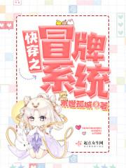 诸天之从诛仙开始封面