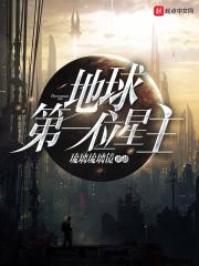 嫡姐说权臣凶,可换亲后他夜里叫我乖乖封面