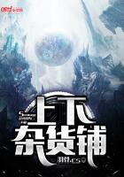 我在末世组建天灾军团封面