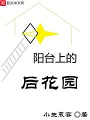 寒门书童：高中状元,你们卖我妹妹？封面