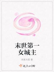 反派只想活着封面