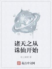 超级科技试验田封面