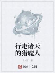 我和总统结婚了封面