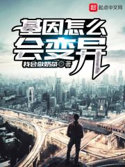 暖捕：凤镝龙惜封面