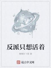 我的儿子是禁忌封面