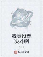 变身最强之病弱七实封面