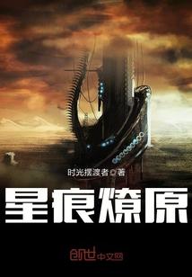 超级红警科技封面