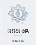 清除计划封面