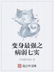 环球封神封面