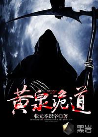 玩家公敌封面