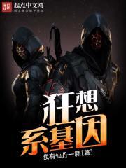 全场制导封面