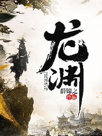 联盟之争霸德玛封面