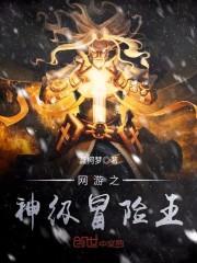 我是阴阳人封面