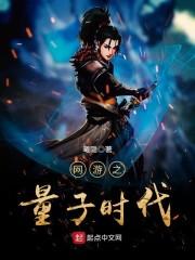 恋综发疯后，疯批影帝追着我贴贴封面