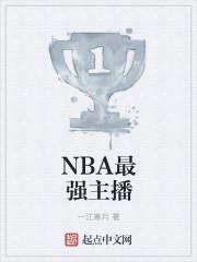 谁说强制组队是分配老婆啊封面