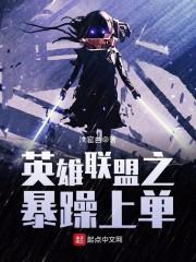 网游神魔之泣封面
