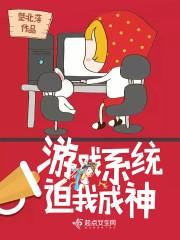 杨小川的英雄联盟封面