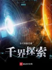 英雄联盟之无敌教练封面