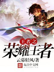 网游之创世降临封面