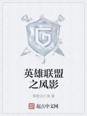 火影之绝代叛忍封面