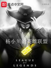 废材冒险家的调教方法封面