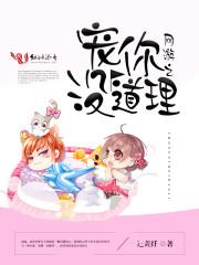 狩猎异世封面