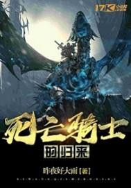 王者荣耀之最强黑马封面