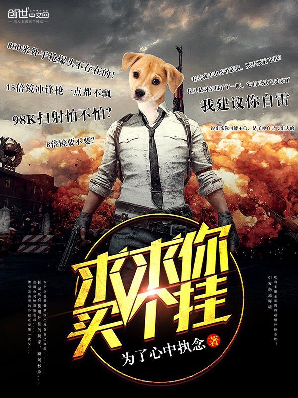王者管理局封面