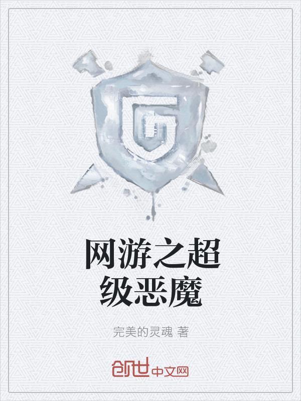绝地求生之刺激战场封面