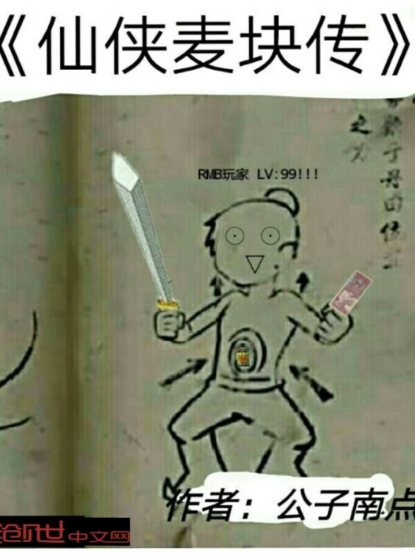 唯你在我心上封面