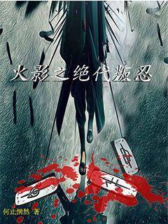 网游之星宇归刃封面