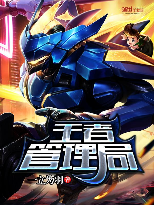 全息地下城封面