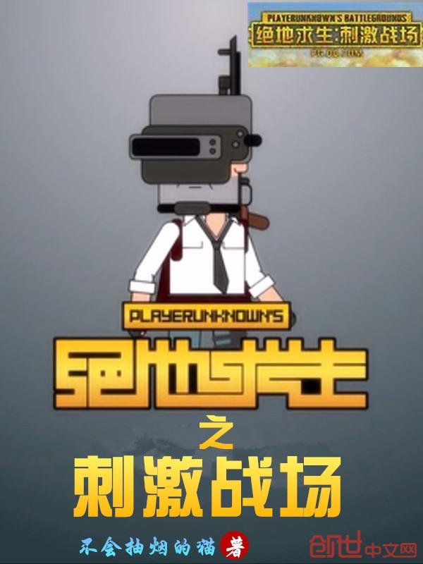 一把吉它镇天下封面