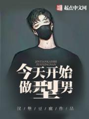 进化与传承封面