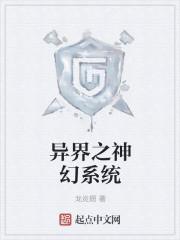 盗牌牧师封面