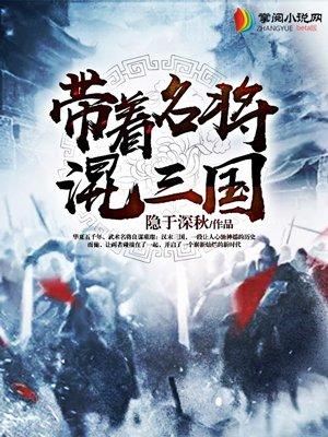 红楼之冤家对头封面