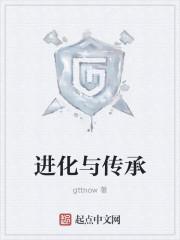 红楼之王子胜重生封面