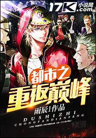 银河武装封面