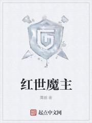 姬少猎爱小青梅封面