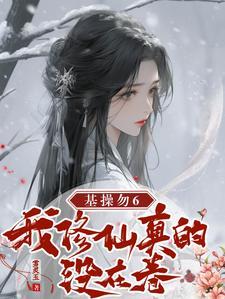 轼语封面