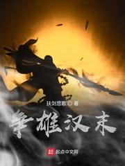 重生之风云大时代封面