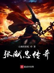 史事讲将封面