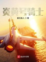 亡灵暗黑帝国封面