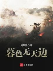 龙的脚印封面