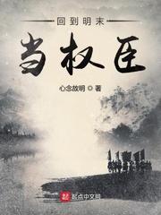 不死者的千年传记封面