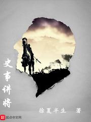 三国理工男封面