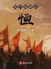 为了美好的生活奋斗在大汉封面
