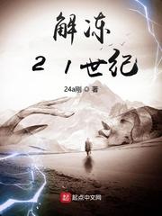甘州八声封面