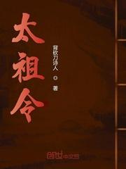 大明厚土封面